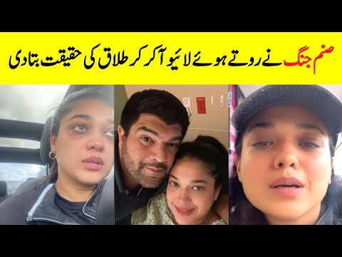 Sanam Jung Confirmed Her Divorce | Sanam Jung Divorce Video Viral | Farientertainment