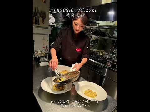 EMPORIO ISHIZAKI 厳選食材“岩手県大船渡産 ムール貝”