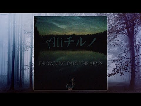 Aliチルノ- Drowning Into the Abyss (Full EP)