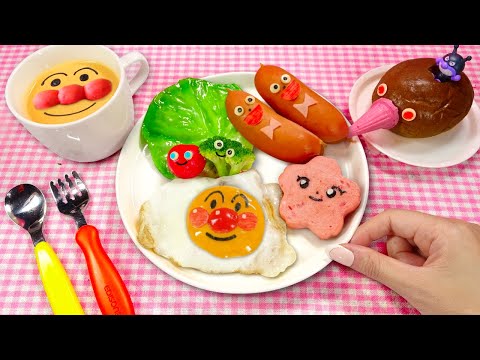 アンパンマンの目玉焼き朝ごはんを作ってみよう！(#たまごmammy)メルちゃんとお料理キッチンで元気100倍になろう