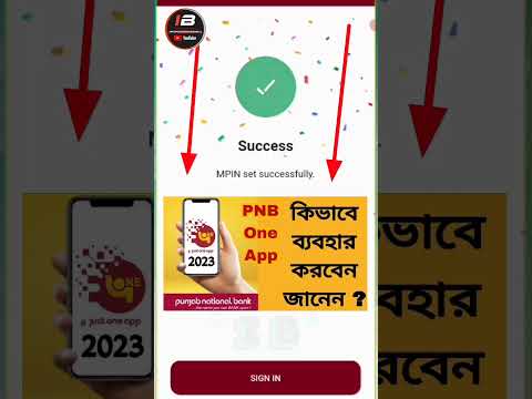 Pnb one kaise use kare | Pnb one app 2023 | #shorts