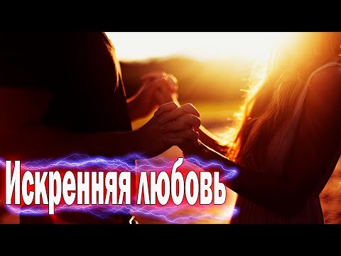 Песня Просто Класс! Александр Иллюзов - Искренняя любовь!