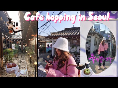 cafe hopping in seoul 🇰🇷 ikseondong, train station cafe, pond cafe, steam bread 🍞, bp tickets