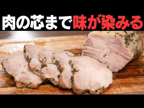 こだわりのローストポーク！年末の週末にはコレ！家族大喜び間違いなし！