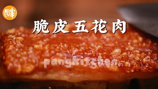 氣炸鍋版脆皮五花肉|爆皮的小秘密|網紅脆皮豬肉|飛利浦熱穿透氣旋小黑健康氣炸鍋|不用醃肉、不用抹鹽巴、不會乾柴咬不動