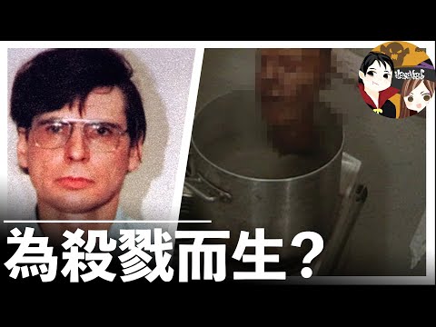 同性戀錯了嗎？？他「性向」迷失而瘋狂殺戮。。。