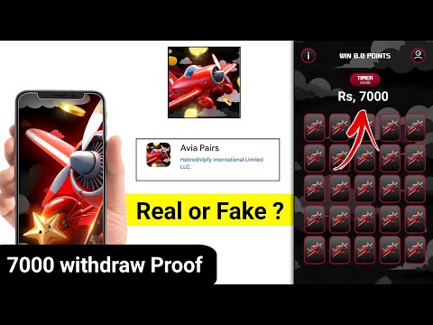 Avia Pairs App Real or Fake | Avia Pairs App Se Pasie kaise nikale | Avia Pairs App withdrawal