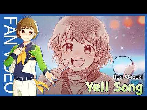 [SIDE M] Yell Song_秋月 涼 | THE IDOLM@STER SideM SOLO ELEMENTS_FAN MV