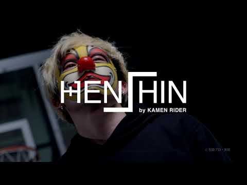 HENSHIN by KAMEN RIDER 1st Anniversary Special Video