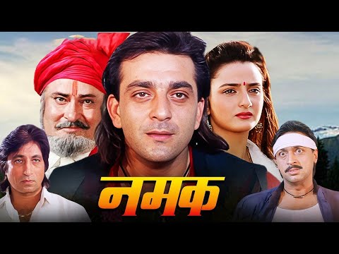 90s की सुपरहिट हिंदी एक्शन मूवी | Namak (1996) | नमक | Sanjay Dutt, Fatima Sheikh, Shammi Kapoor