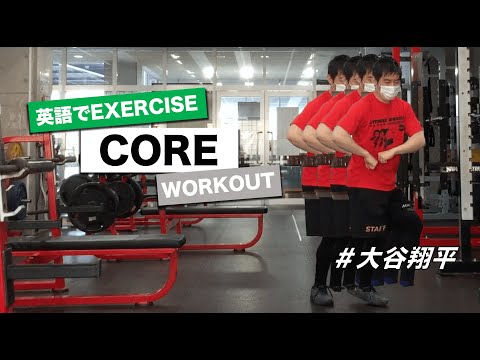 CORE TRAINING| Three exercises workout!