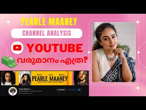 Pearle Maaney Youtube Channel Revenue | Youtube Monthly Earnings | Channel Analysis