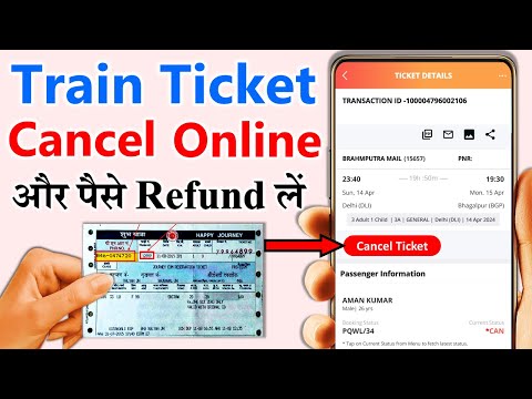 Train ticket cancel kaise kare | counter ticket cancellation online | irctc ticket cancel kaise kare