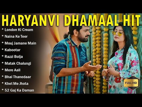 Uttar Kumar All New Songs 2024 | New Haryanvi Songs Jukebox 2024 | Uttar Kumar Hit Songs 2023 | New