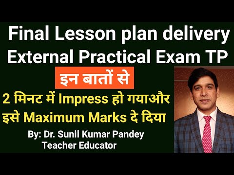 lesson plan delivery strategies || Final lesson plan delivery tips