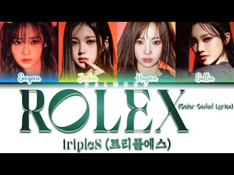 tripleS (트리플에스) - Rolex (SeoYeon, JooBin, HaYeon, Sullin Ver.) [Color Coded Lyrics Han|Rom|Eng]