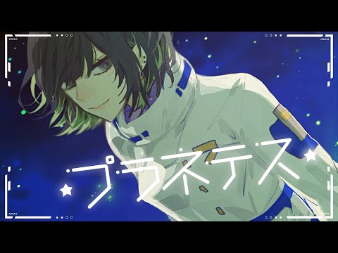 プラネテス-歌ってみた-cover-【anna】