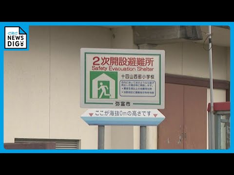 海抜マイナス1.9メートルの場所に小学校統合計画　議案可決で水害からどう子どもを守る？ 愛知・弥富市