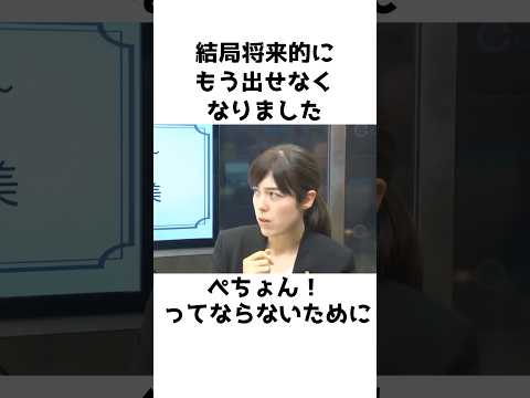 【小野田紀美】日本の農業を守りたい〜持続可能性な農業を語る〜【小野田紀美議員のエピソード25】