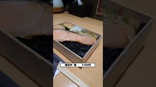 東京にある"超高級海苔弁当"が究極的に美味しかった…(刷毛しょうゆ 海苔弁山登り)