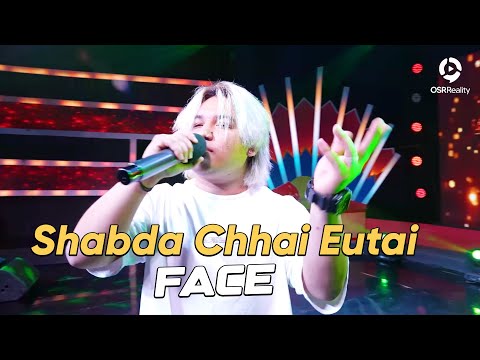 Shabda Chhai Eutai - FACE | Girish | Manas | DonG | Viber | Vyoma | Yabi