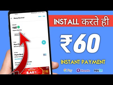 आ गया New Earning App| Best Earning App Today| New Earning App Today