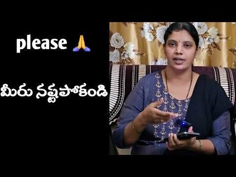 కొత్తగా యూట్యూబ్ ఛానల్ స్టార్ట్ చేయాలనుకుంటున్నారా? ముందు ఈ వీడియో చూడండి