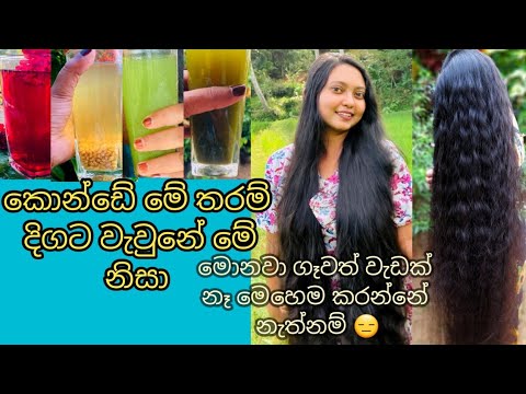 4Drinks For Boosting Hair Growth /Hair Growth Drink At Home /Drink this for  faster hair growth