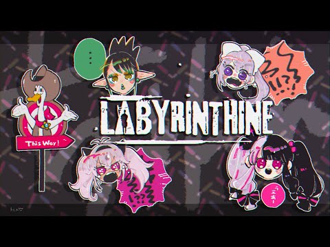 花畑チャイカとちゃりーんと Labyrinthine 迷宮のような