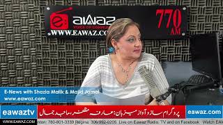 Latest Pakistan News with Shazia Malik | Eawaz Radio & TV