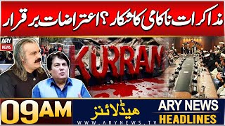 ARY News 9 AM Headlines | 30th DEC 2024 | Prime Time Headlines