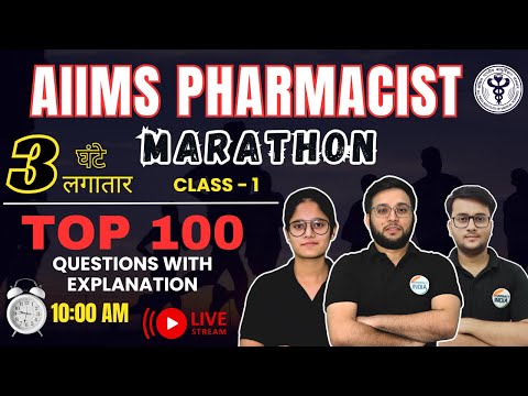 AIIMS Pharmacist | Marathon | Top 100 Que with Explanation | 3 घंटे लगातार #aiims_exam #pharmacist