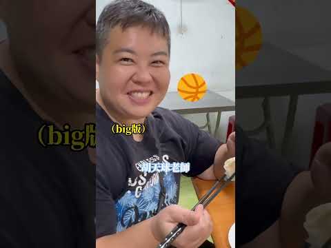 粉絲敲碗的眷村美食又來嘍～這次介紹的真的是平價又大碗，吃太飽還能去蓮池潭走走，認地址容易錯過，看影片很好找喔！！ #高雄 #左營 #美食 #推薦 #平價美食 #粉絲