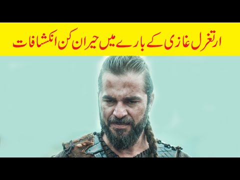 Ertugrul Ghazi Urdu | Episode 73 Season 1 Cast Interview