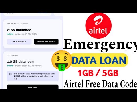 Airtel Free Data Loan | Airtel Free Data code 2024 | Airtel Free Data Code #airtel #freedata #loan