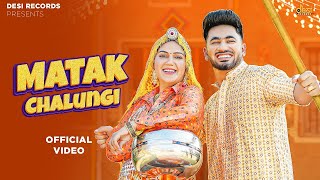 Matak Chalungi - Sapna Choudhary, Aman Jaji, Raj Mawar, Manisha Sharma, Mukesh Jaji, Gulshan M, Ajay