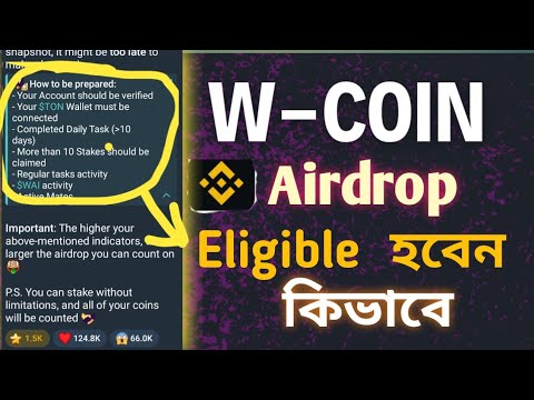 W Coin Airdrop eligibility হবেন কিভাবে || w coin airdrop claim | w coin listing date