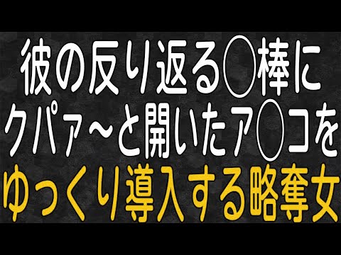 【スカッと】本社から地方の地元に異動。隣の家に引っ越してきたのは中学時代の同級生だった！懐かしいとはしゃぐ同級生に戸惑う私。そしてこの２人に起こった出来事とは！？