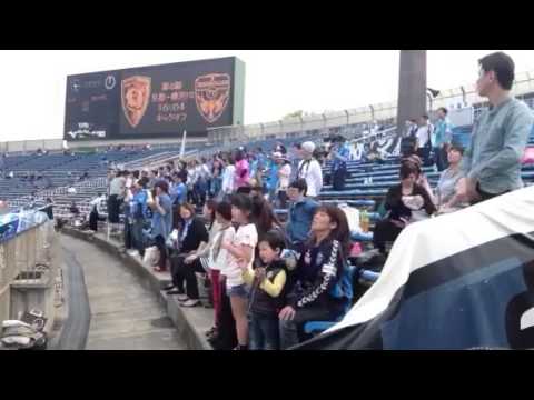 Kyoto Sanga v Yokohama FC pre- game fan chants Yokohama JLe