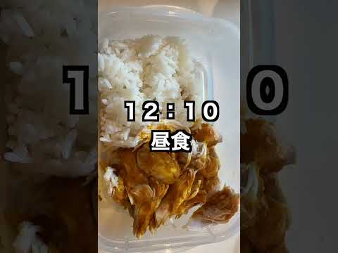 100日後にクラシックフィジークの大会に出る筋トレ大好き大学生48日目！#筋トレ #vlog #大学生 #大学生の日常 #プロテイン