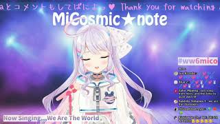 MiCosmic baby - We Are The World