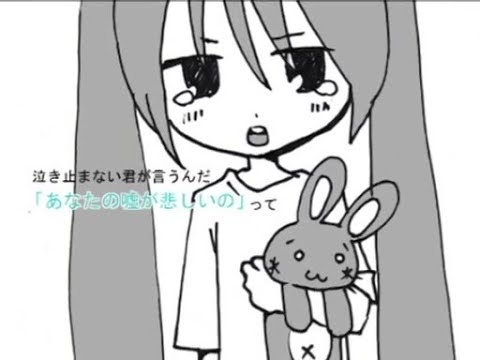 ピエロ 歌ってみた【りぶ】