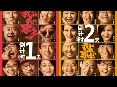 Shenma CP cooperation box office must exceed one billion 沈马CP合作票房必过十亿