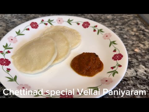 Chettinad special Vellai Paniyaaram