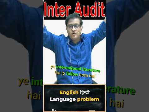 How to learn Audit language. Siddharth Agarwal Audit