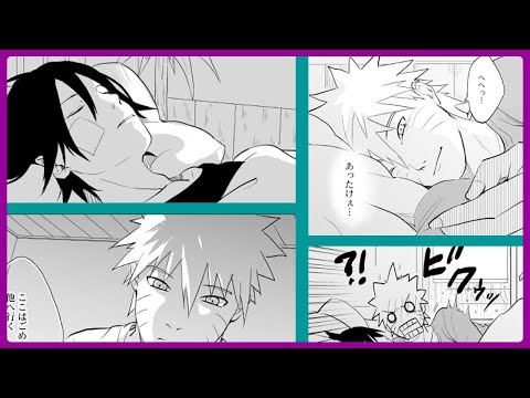 【マンガ動画】ナルト 漫画 | Naruto | 【全忍集結4】新刊サンプル