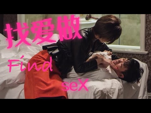 ENGSUB【Find SeX】Pure woman sleeps with tour guide, But was seen by the crush｜HD Movie