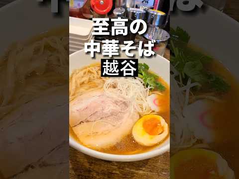 越谷ラーメン【替え玉食べ放題】平九郎R