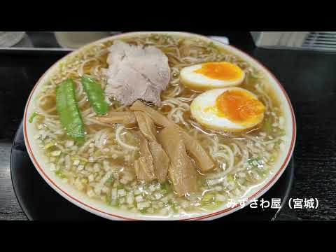 2024年に特に美味しかったラーメン屋15選 / 地方多め・老舗多め