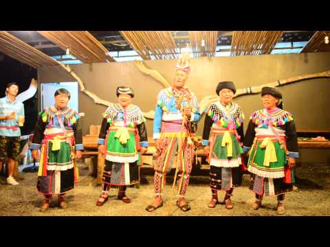 阿美族的飲酒歡樂歌 Taiwanese aborigines Amis traditional song